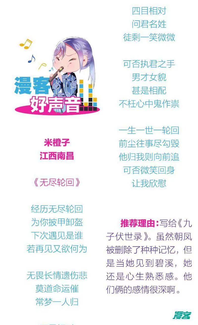 第459期144
