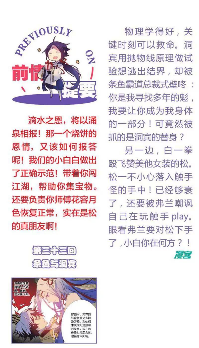 第459期146