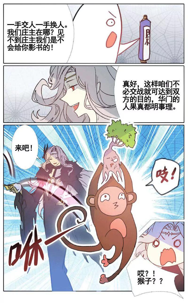 第459期148