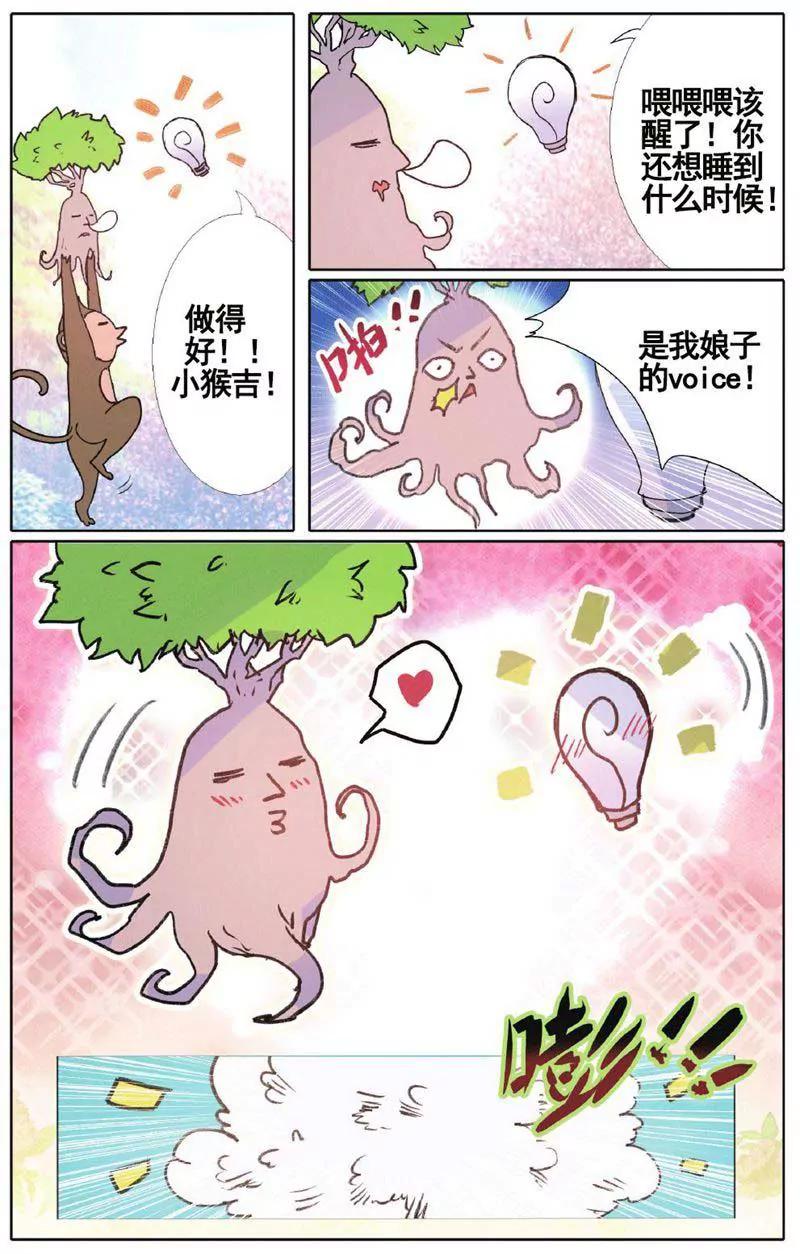 第459期149