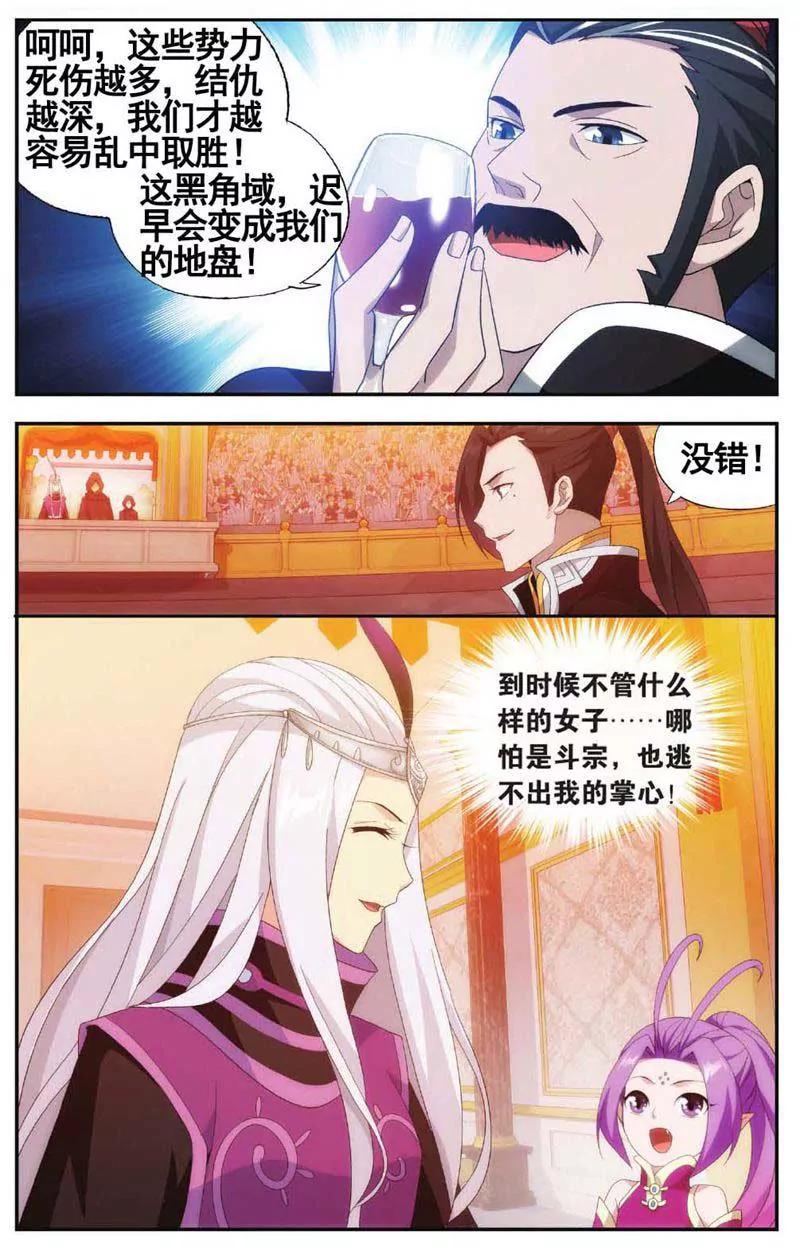 第459期15
