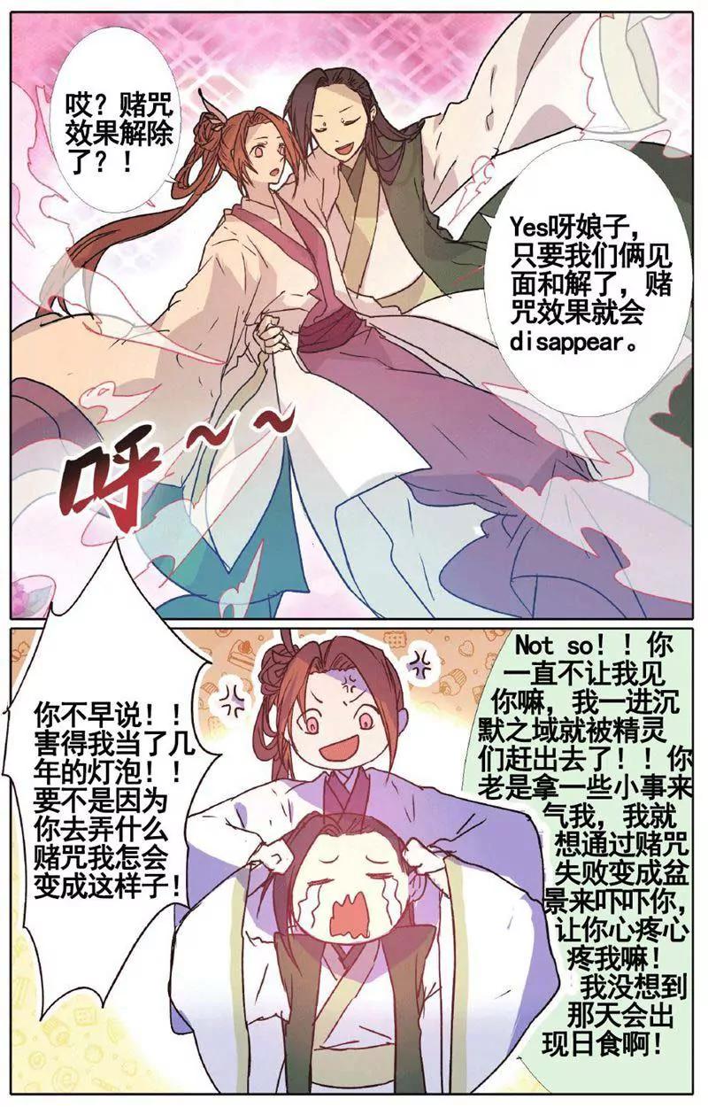 第459期150