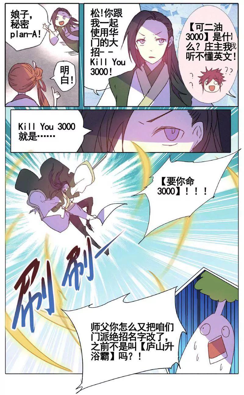 第459期153