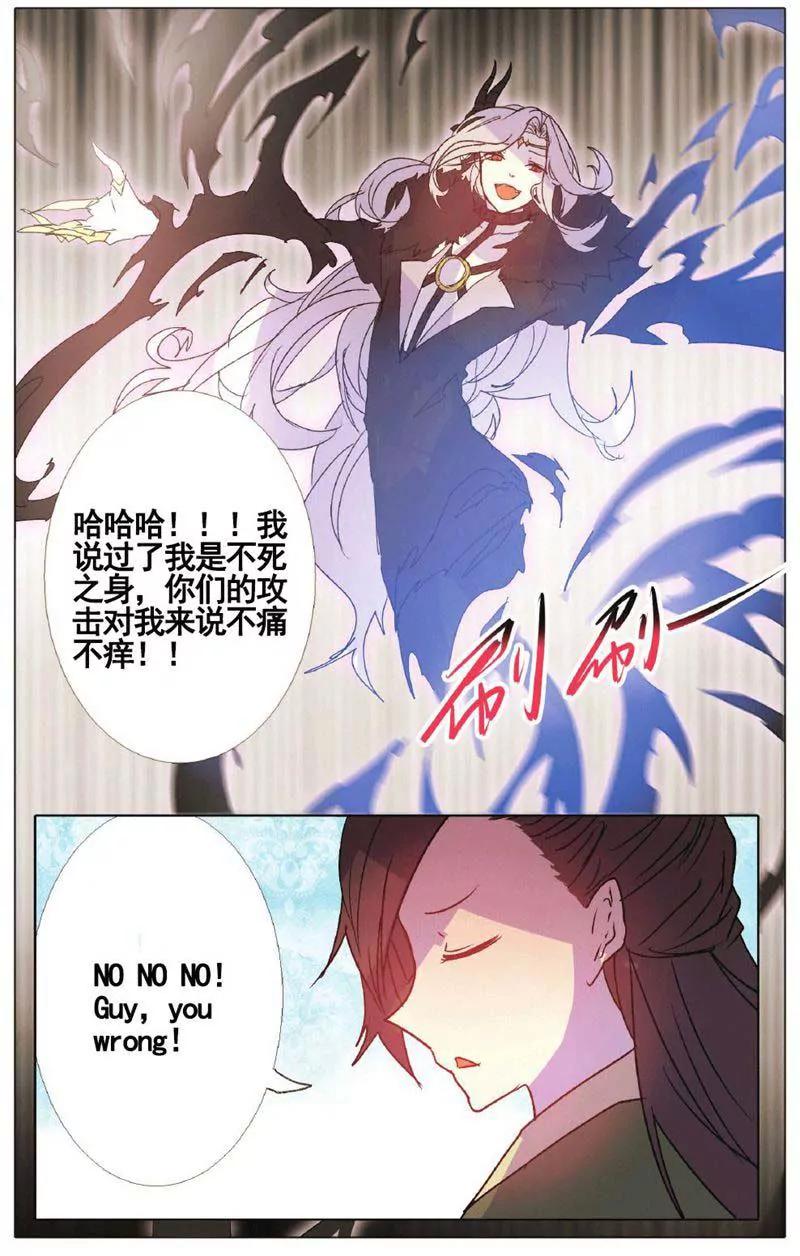 第459期154