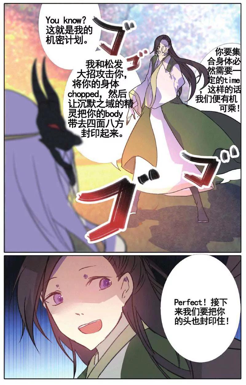 第459期156