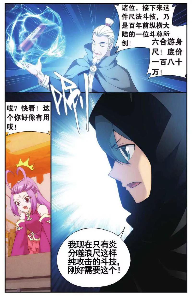第459期16