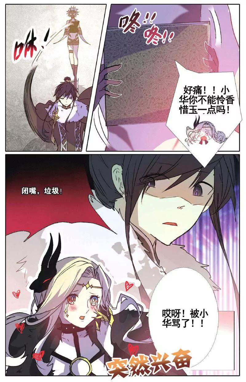 第459期162