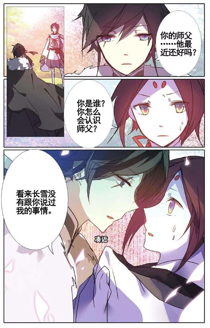 第459期163