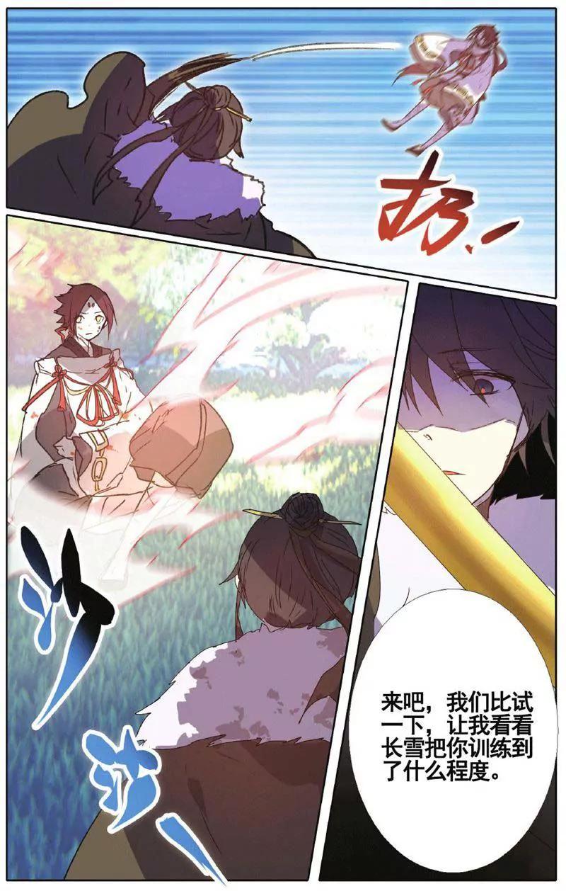 第459期164