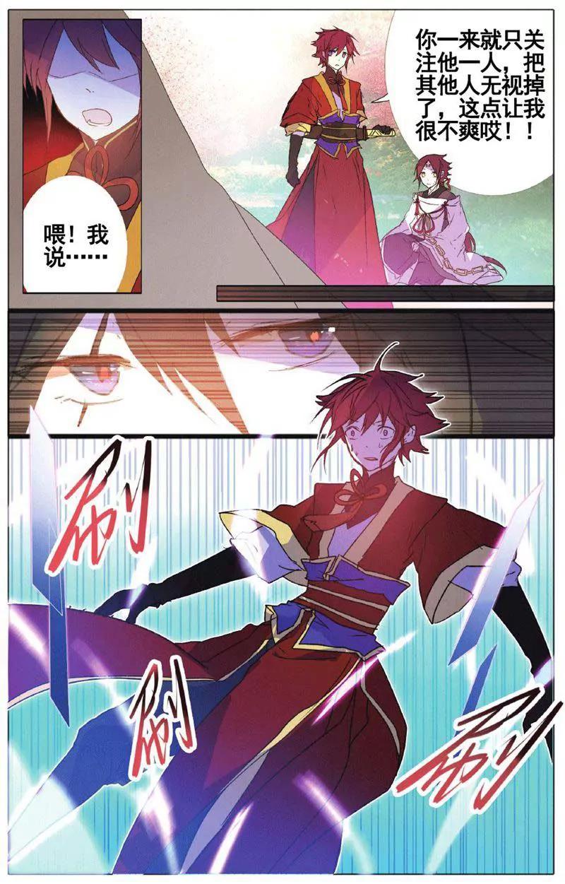第459期165