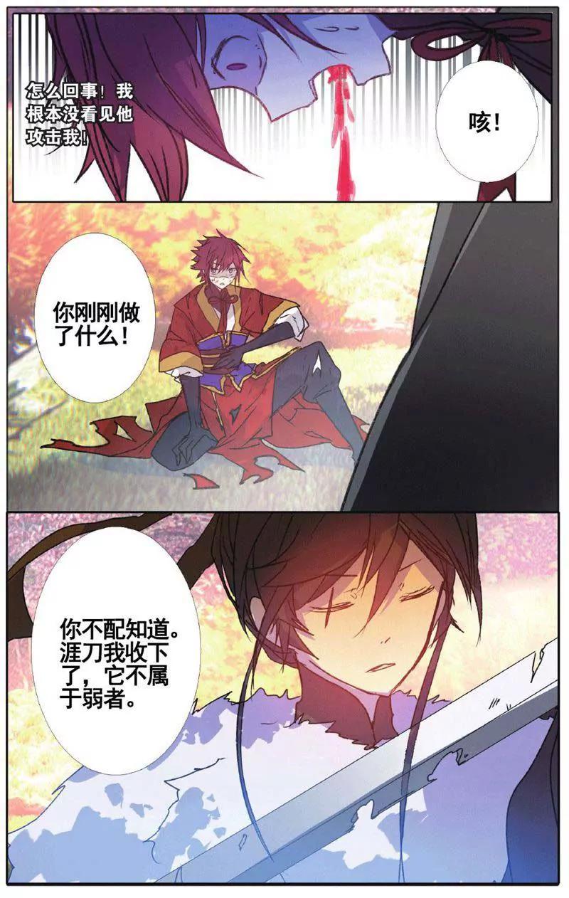 第459期166