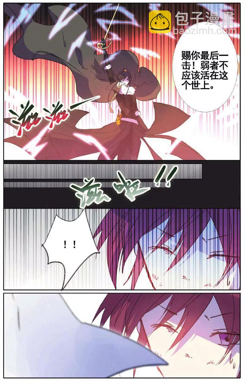 第459期167