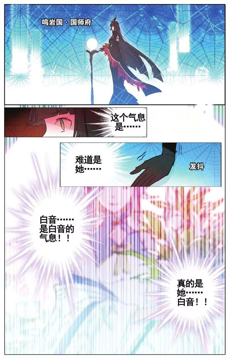 第459期169