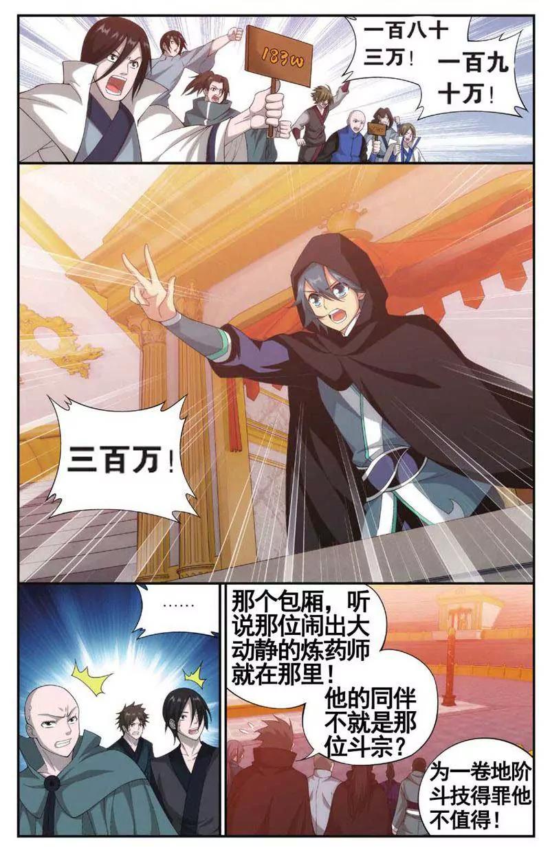 第459期17