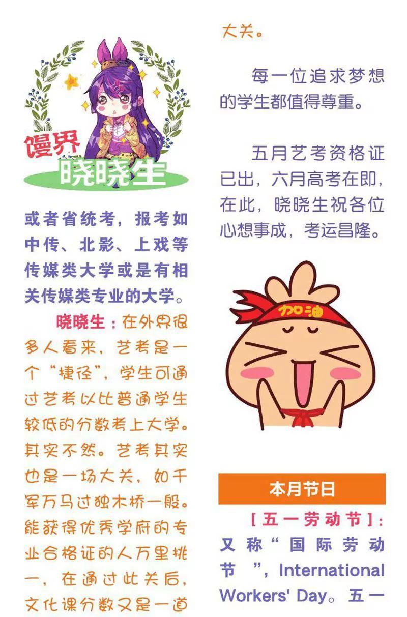 第459期172