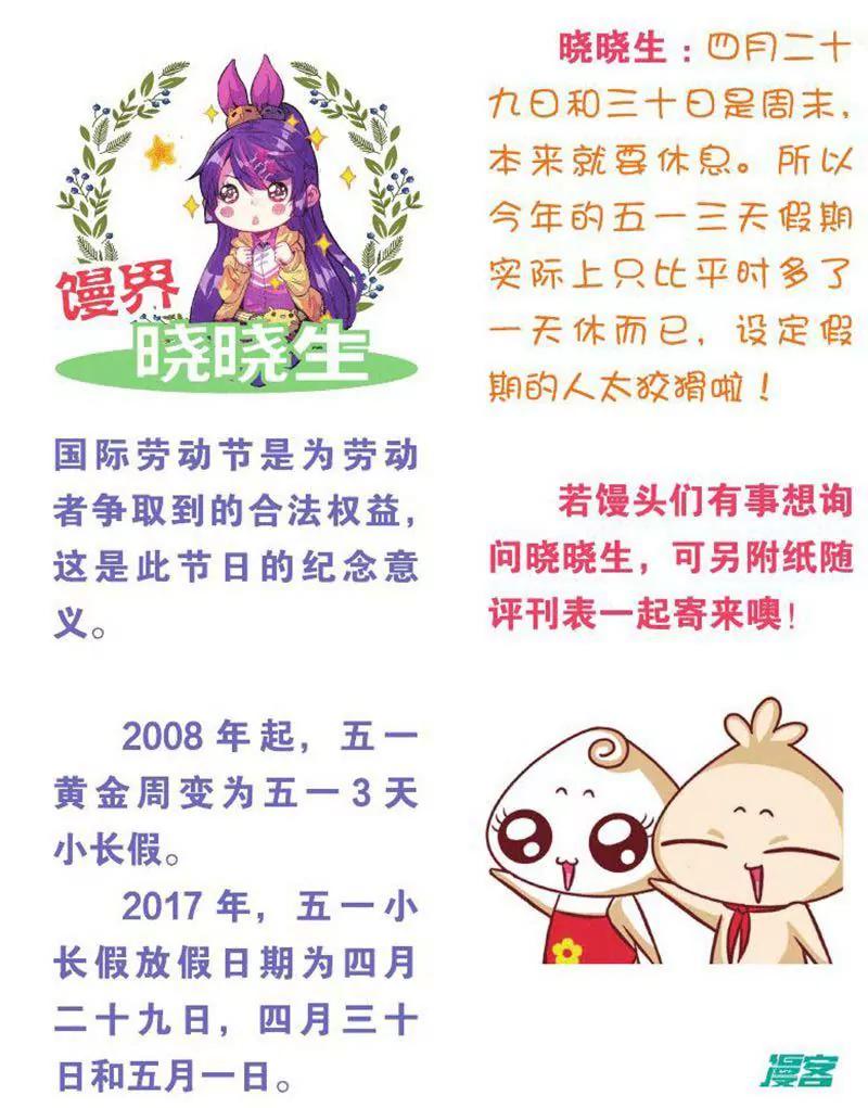 第459期173