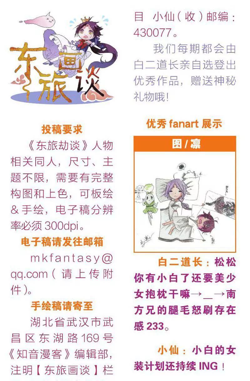 第459期174