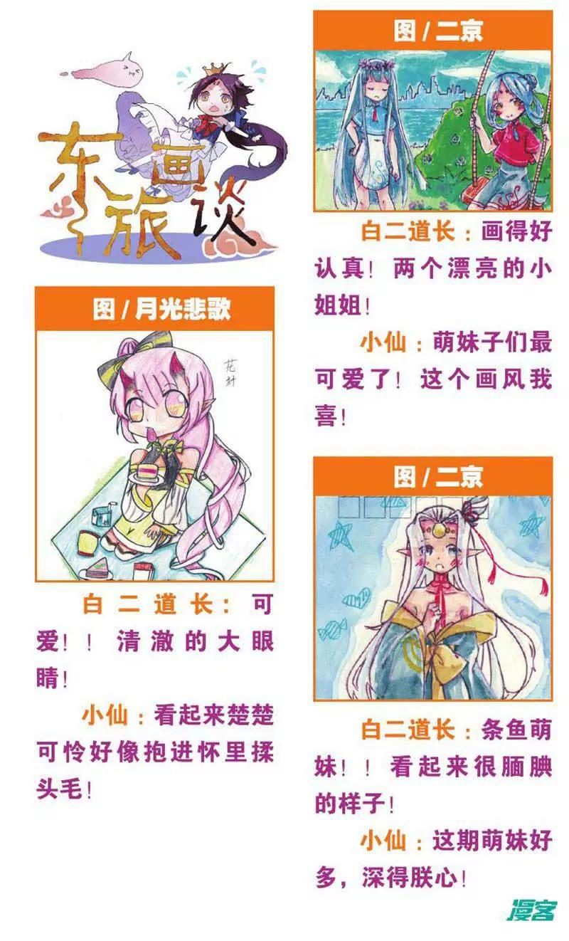 第459期175