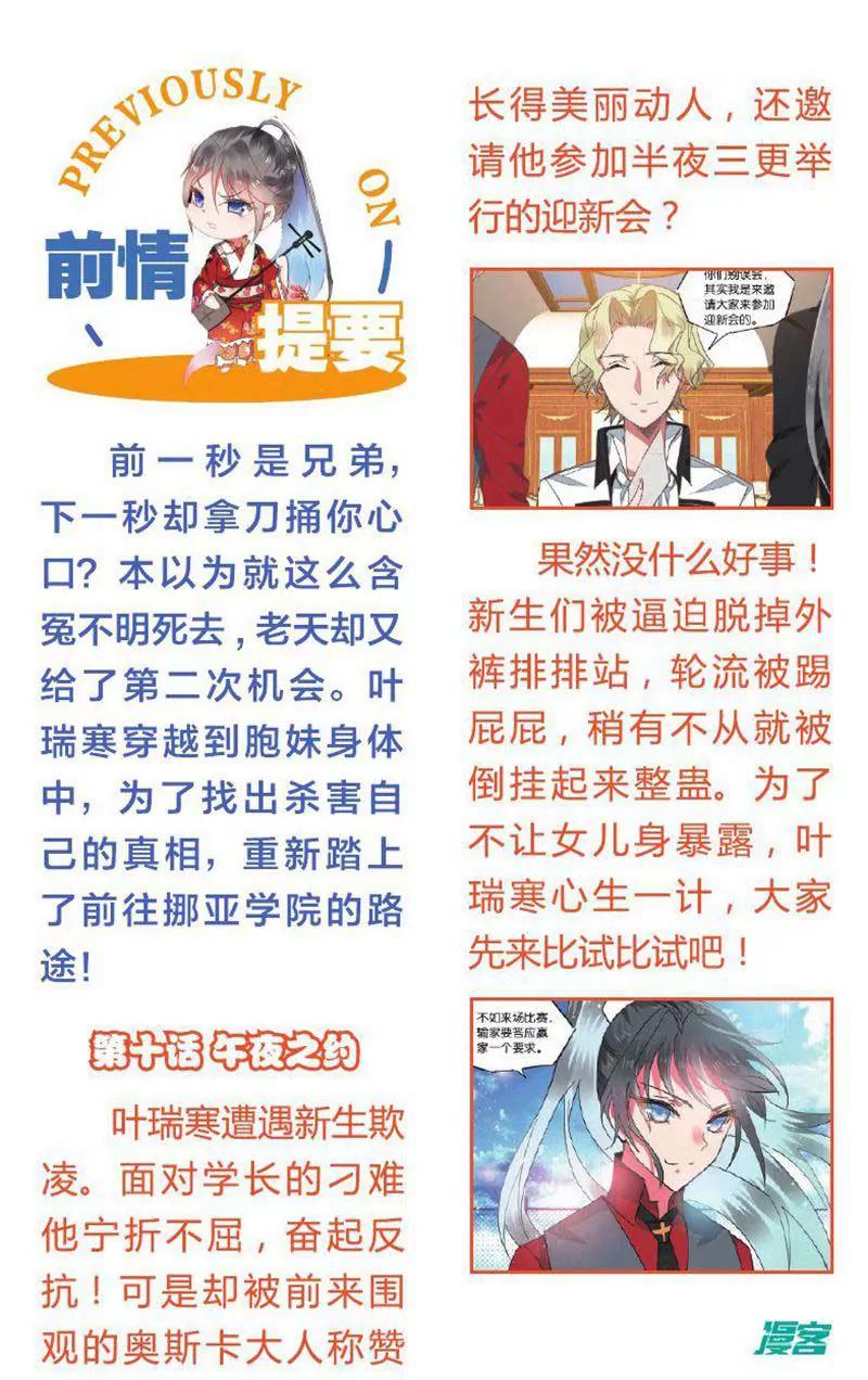 第459期177