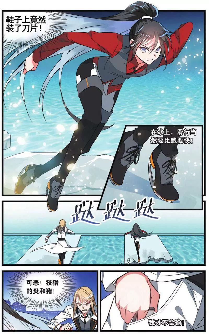 第459期180