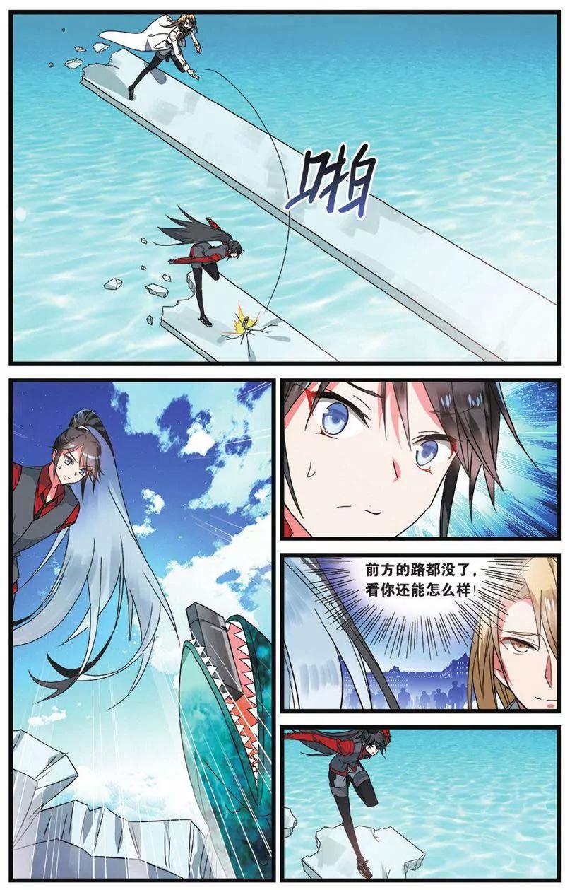 第459期181