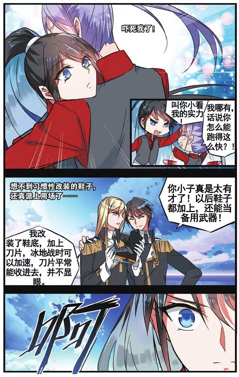 第459期183