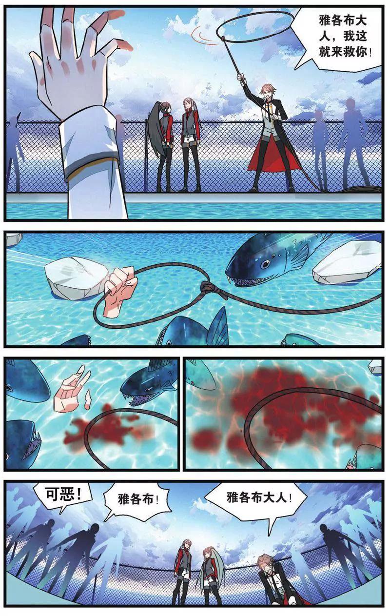 第459期185