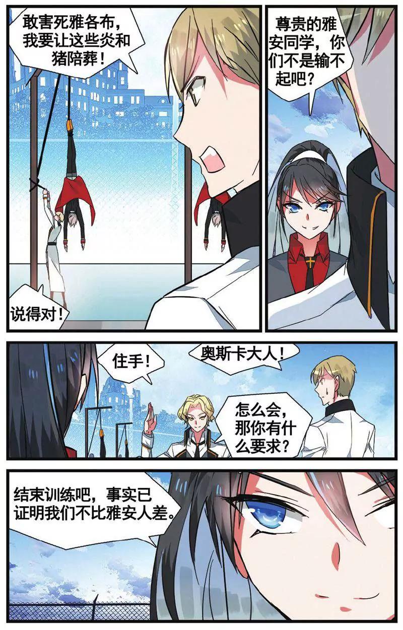 第459期186