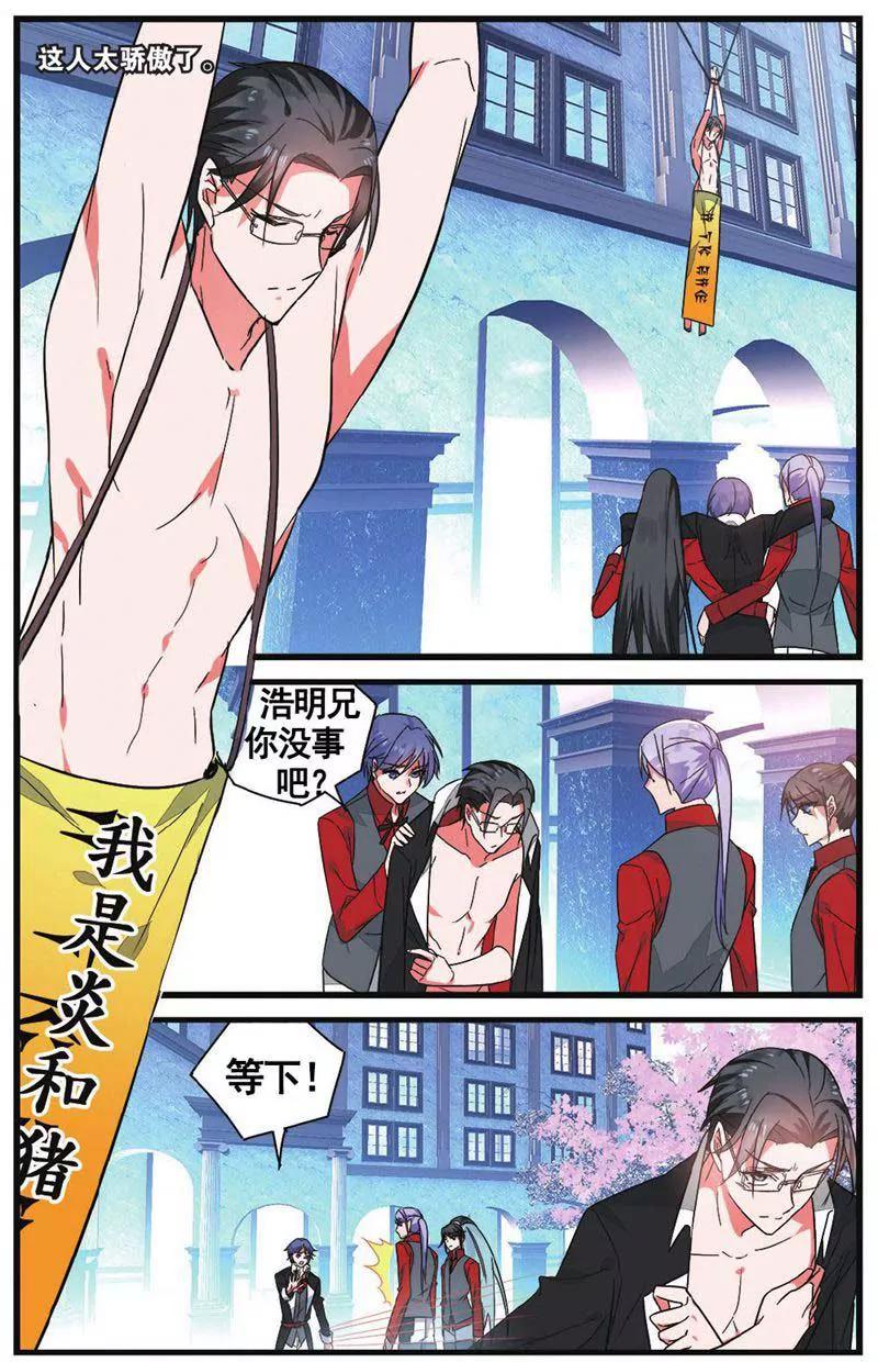 第459期188