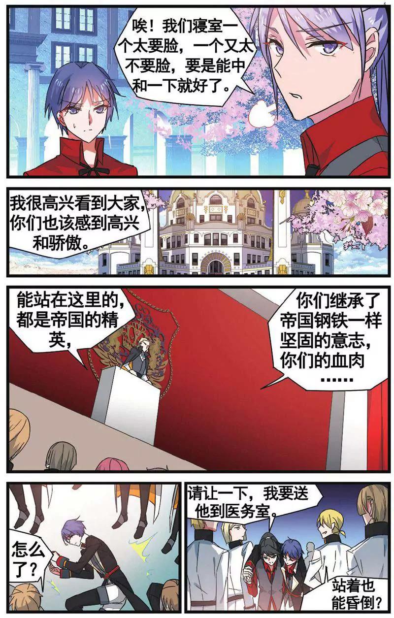 第459期189