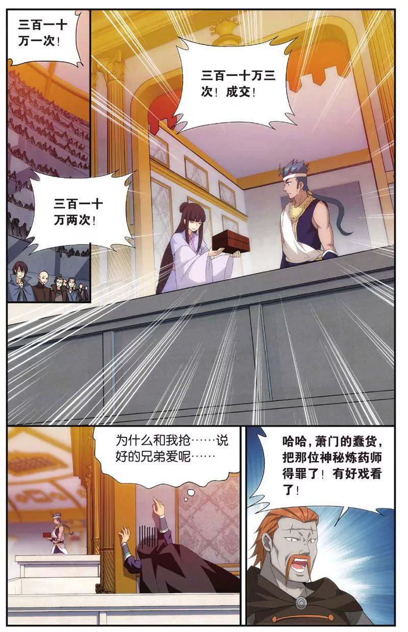 第459期19
