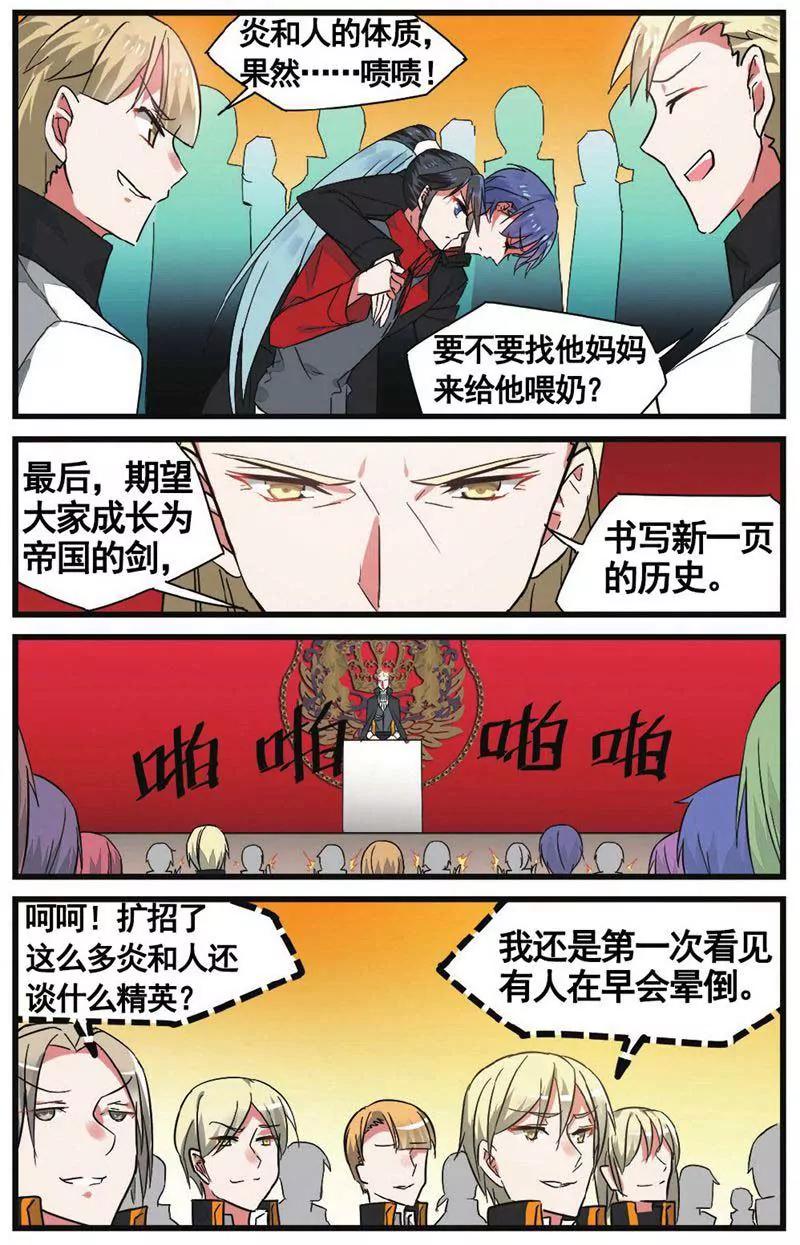 第459期190