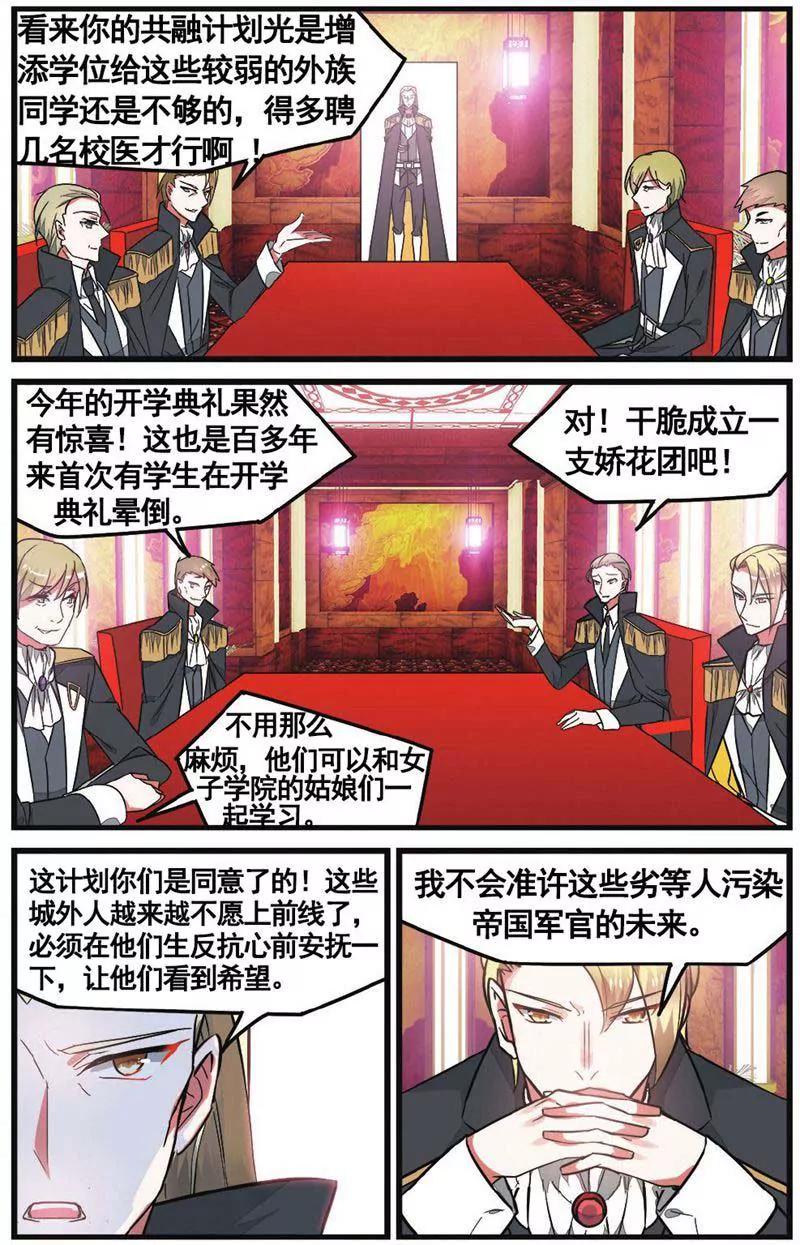 第459期191