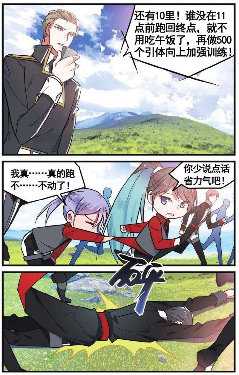 第459期192