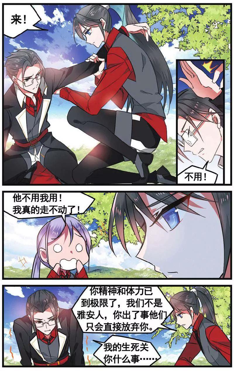 第459期193