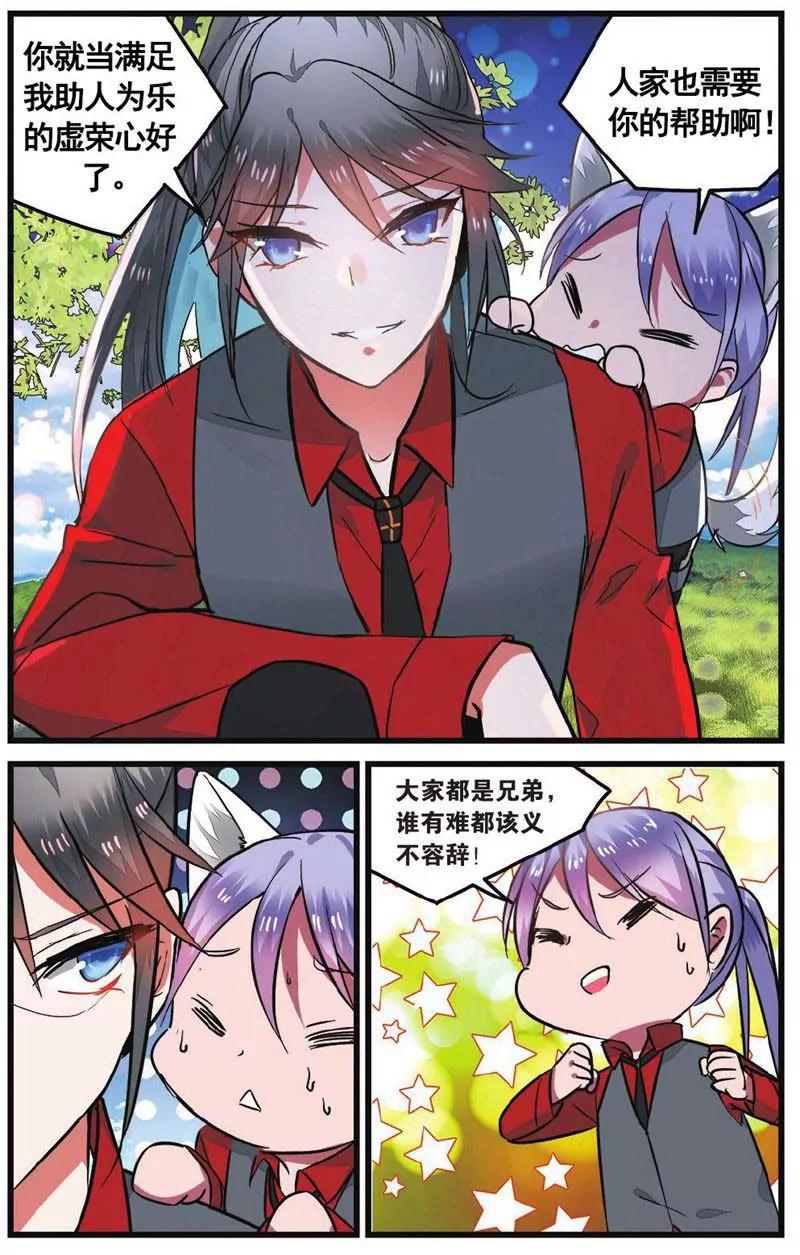 第459期194