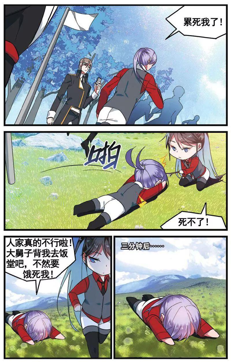 第459期195