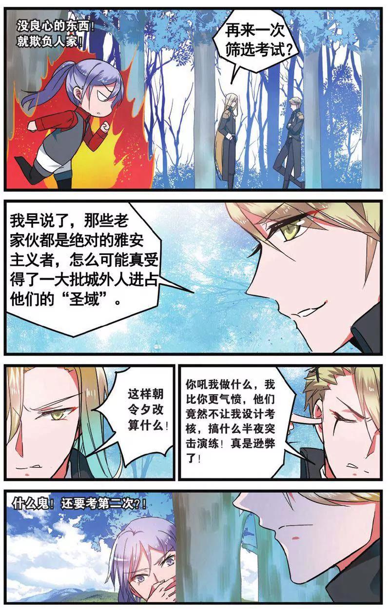 第459期196