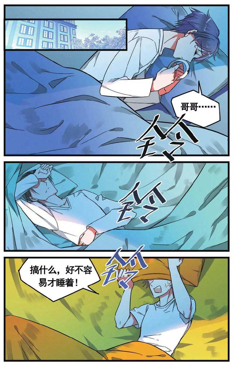第459期197