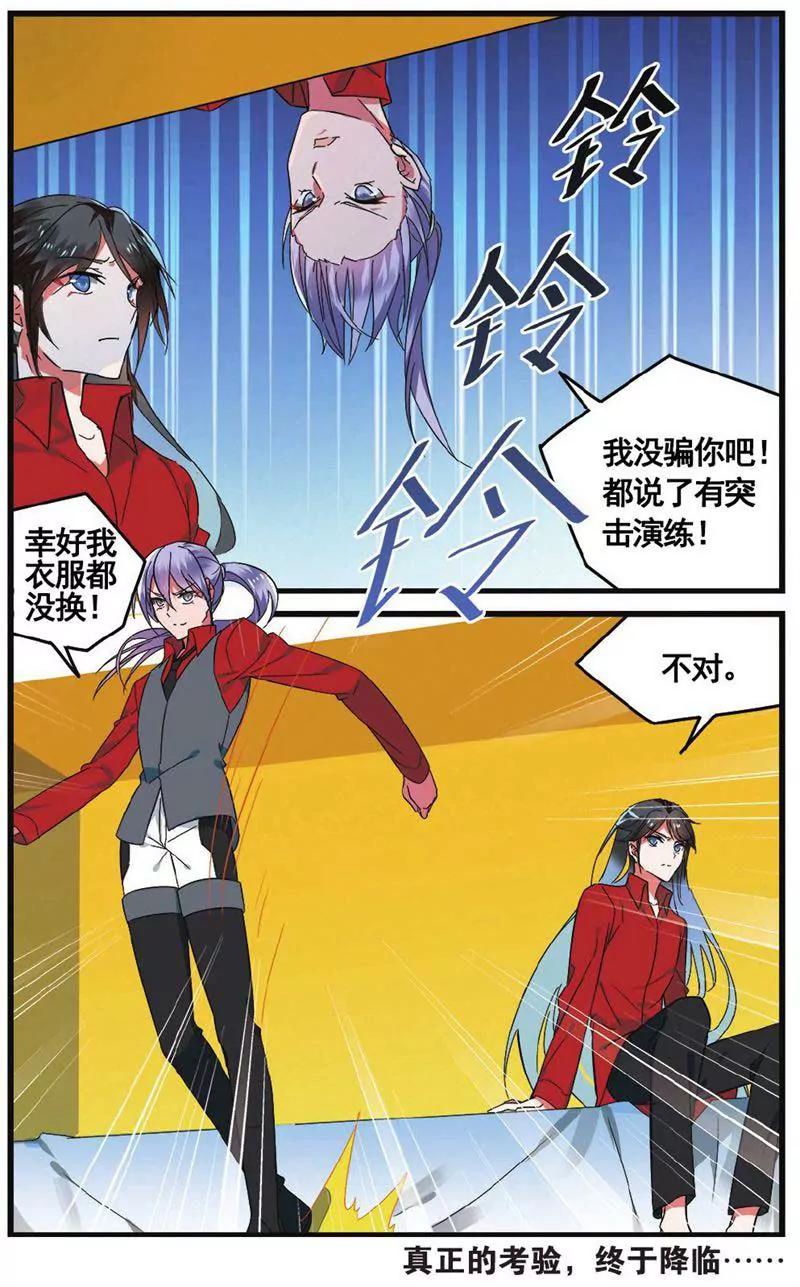 第459期198