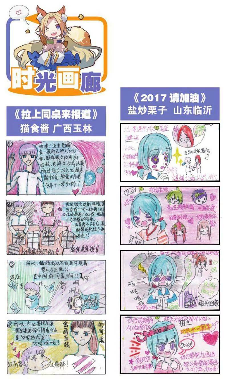 第459期199