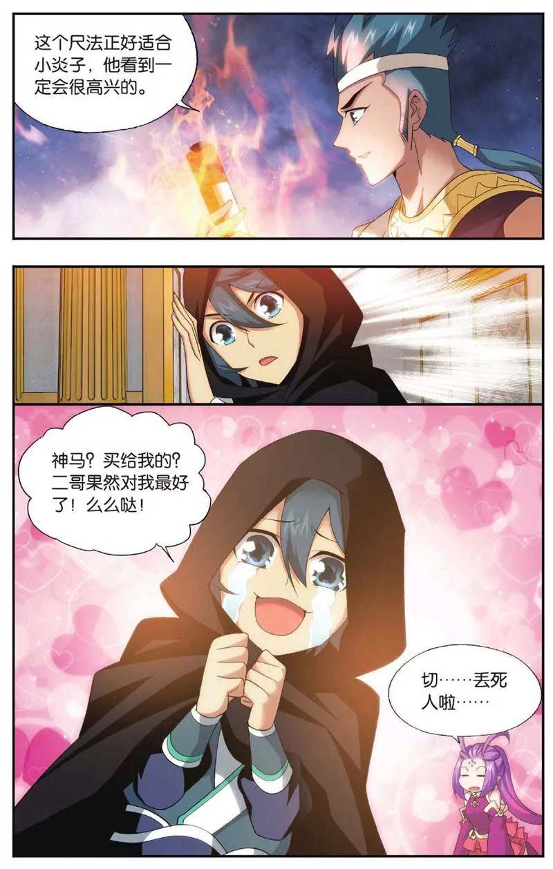 第459期20