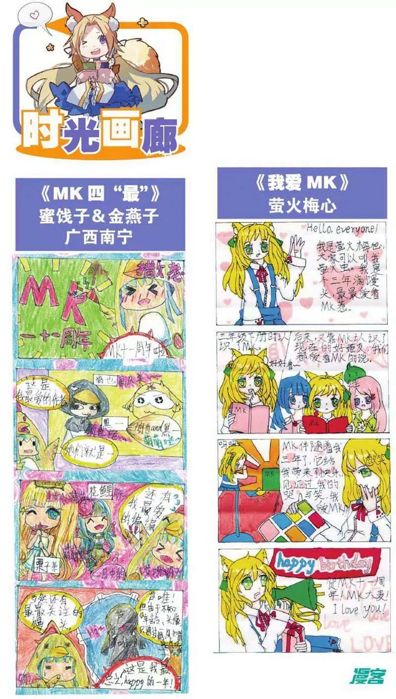 第459期200