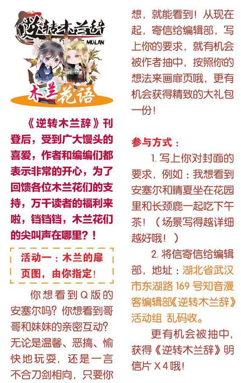 第459期201