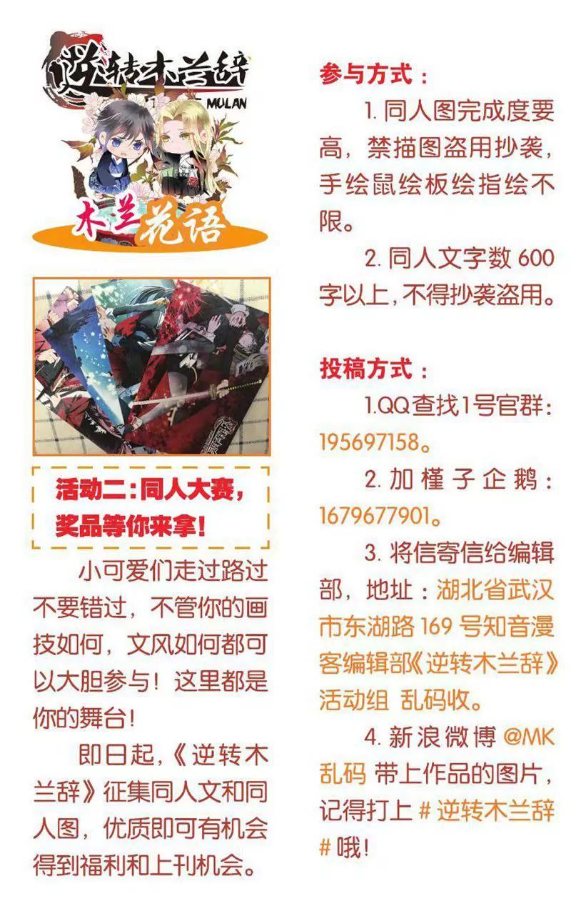 第459期202