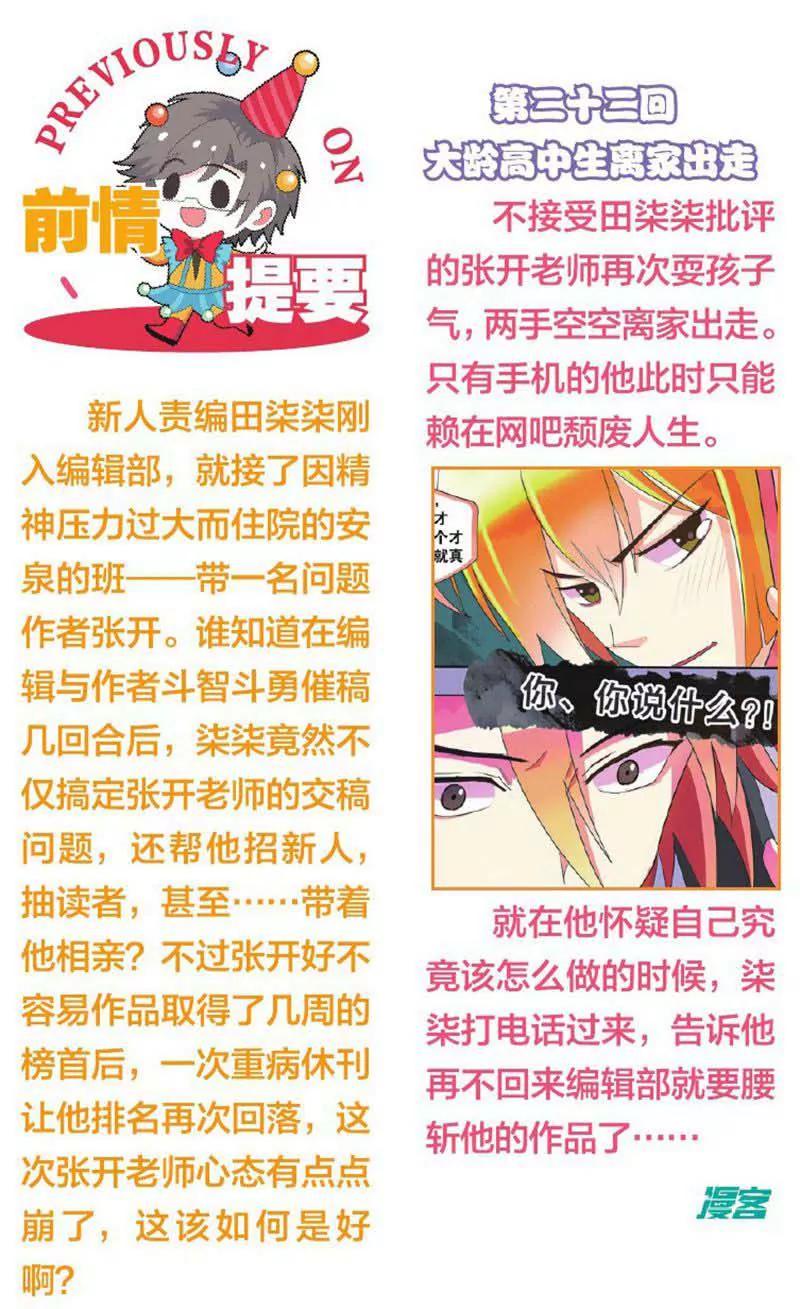 第459期204