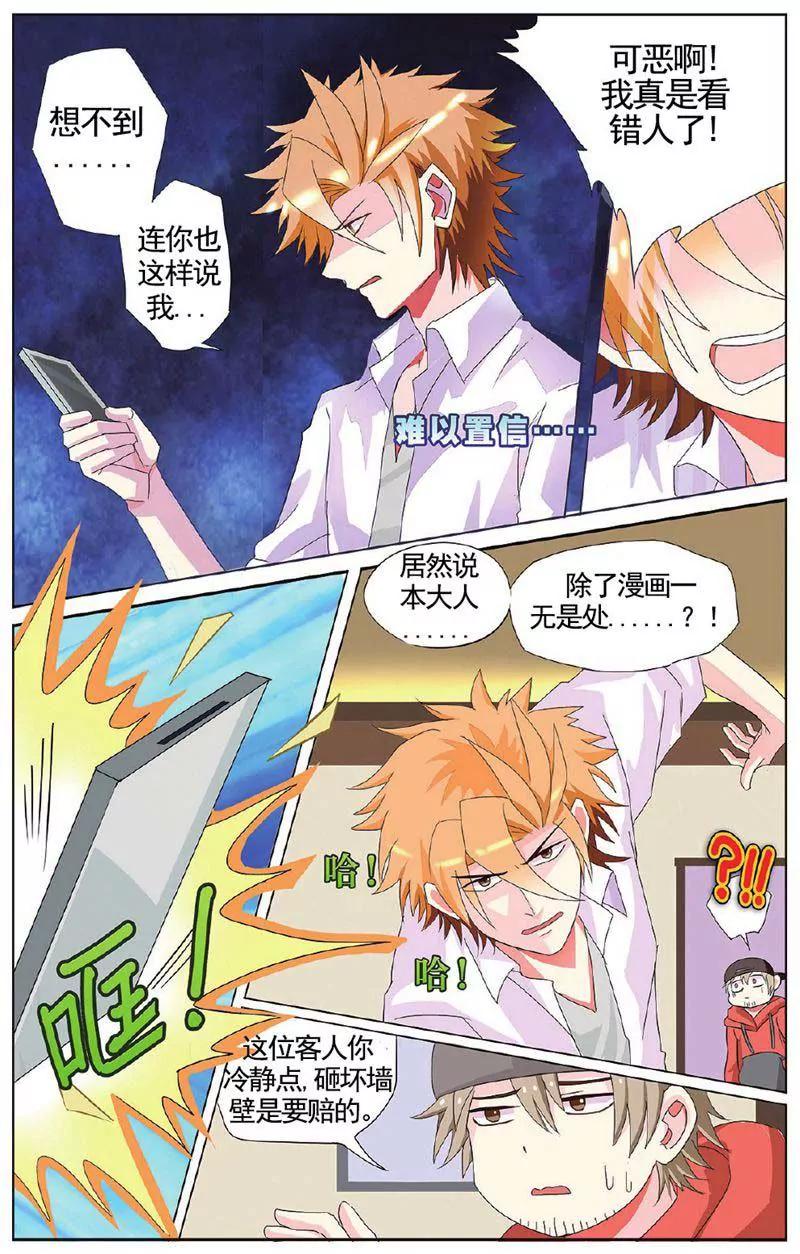 第459期205