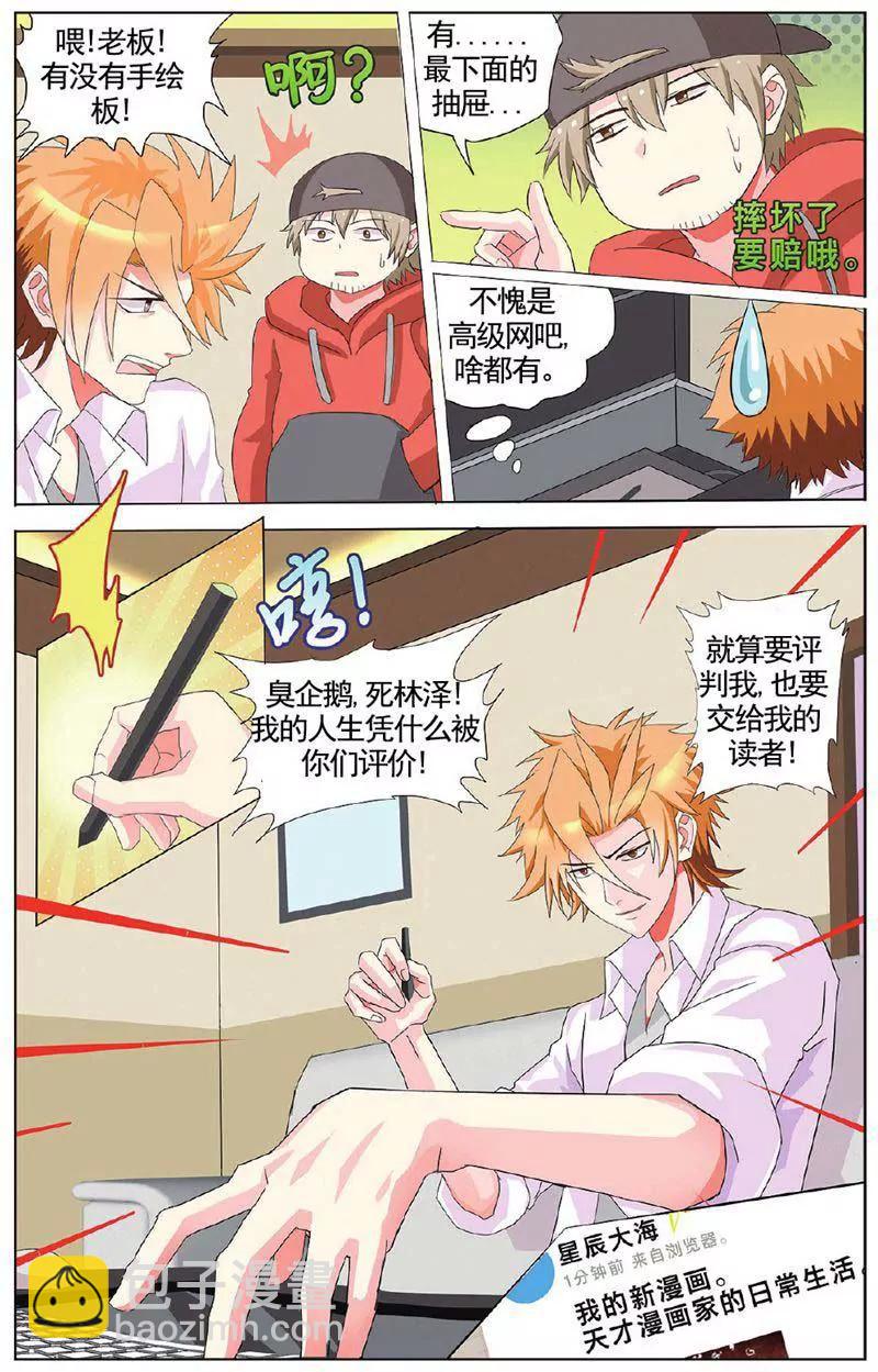 第459期206