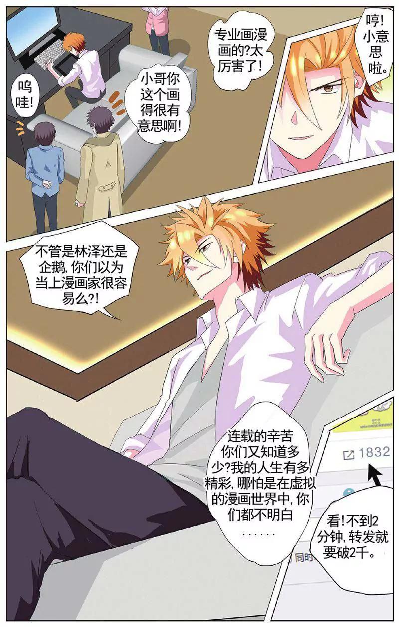 第459期207