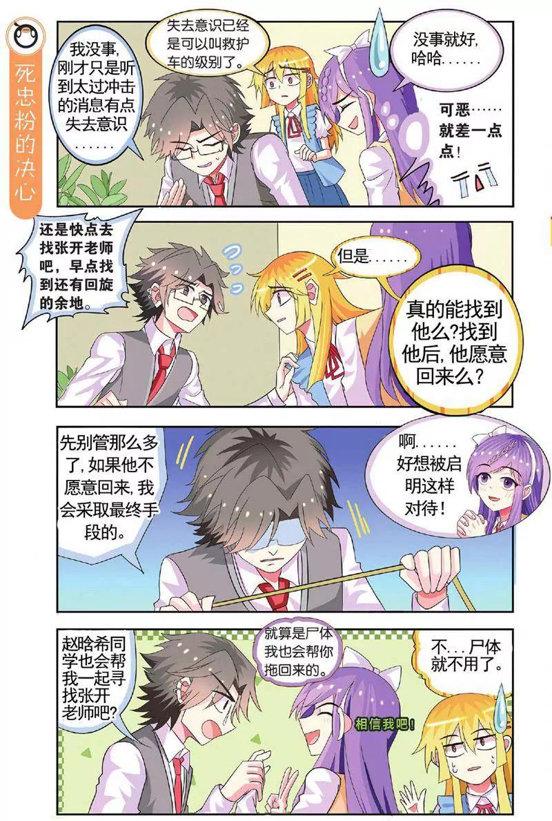 第459期209